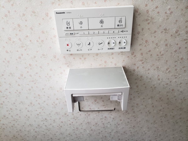 須恵町アラウーノトイレリフォーム