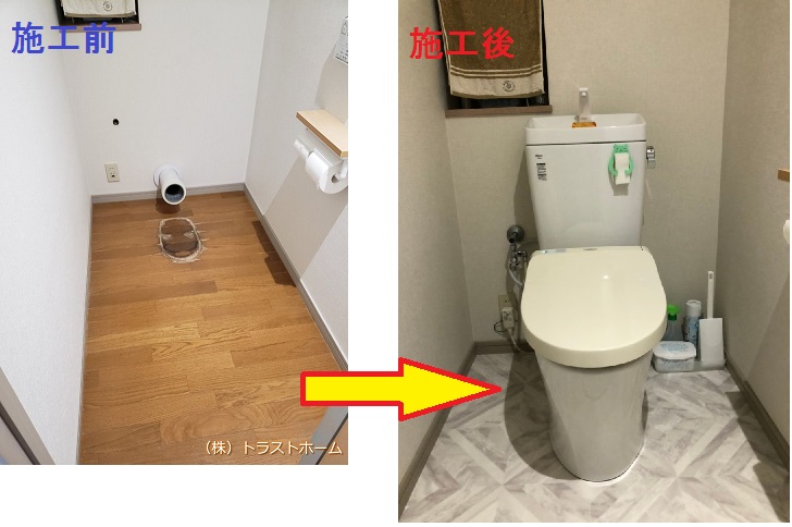 福岡市南区Ｎ様邸トイレ
