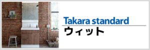 ウィット