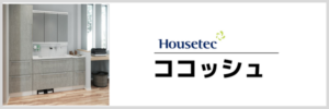 ココッシュ