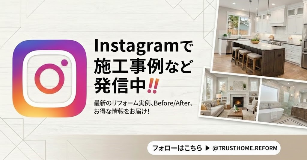 Instagram はじめました！！