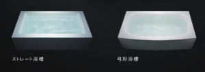 浴槽