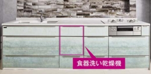 食器洗い乾燥機