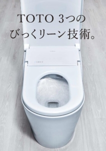クリーン