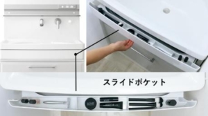 手元収納