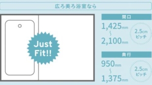 ぴったり