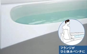 浴槽