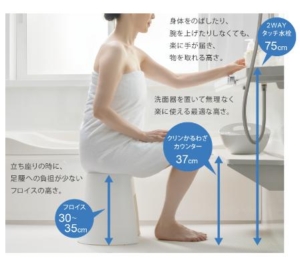 水栓