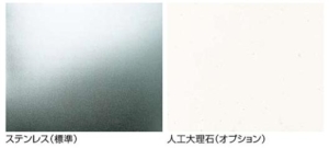 ワークトップ