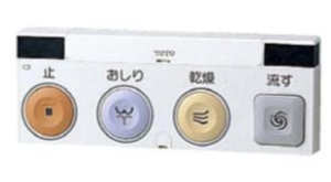 リモコン