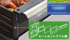 グリル扉