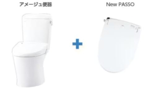 アメージュ便器