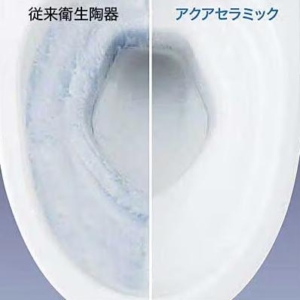 アクアセラミック