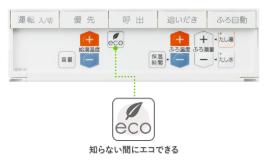 ノーリツ