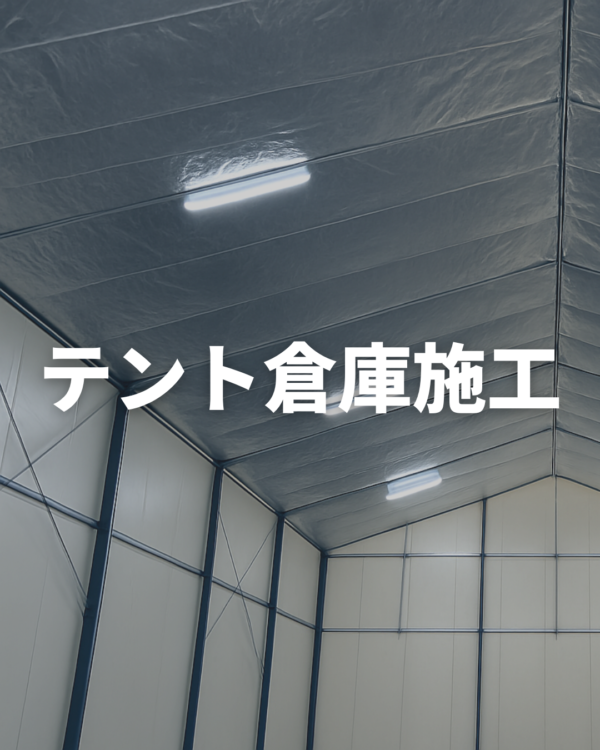 福岡遮熱対策リフォーム