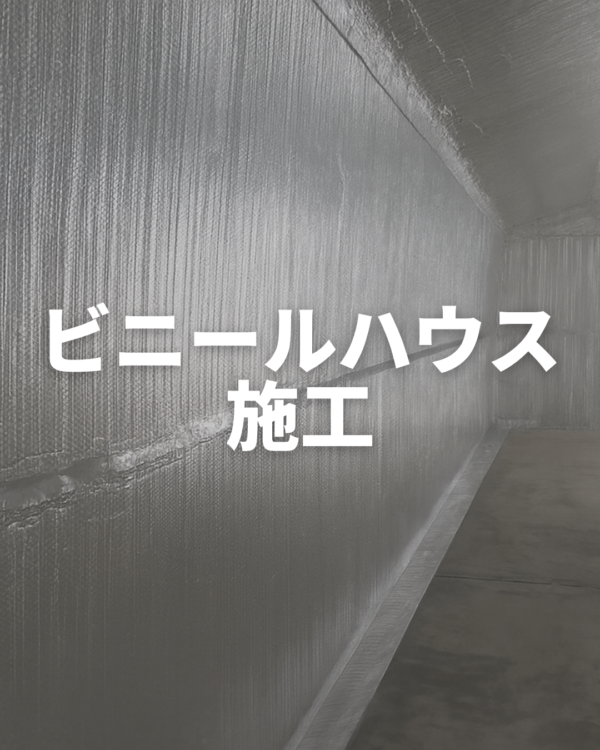 福岡遮熱対策リフォーム