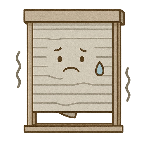 レールや戸袋がゆがんでいる