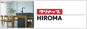 HIROMA
