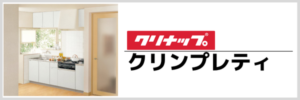 クリンプレティ