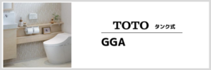 GGA