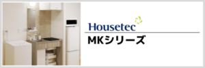 MKシリーズ