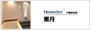 雅月
