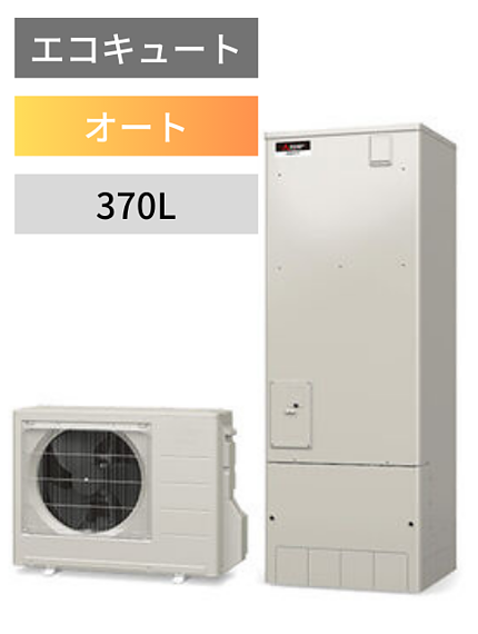 三菱電機 Aシリーズ エコオート 370Lのイメージ