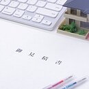 リフォームの見積もりと請求金額が違うのはなぜ？追加費用トラブルを防ぐ7つの確認ポイントのイメージ