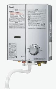 RUS-V【ガス給湯器】給湯のイメージ