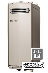 SLIM【エコジョーズ】給湯・おふろ沸かし・追いだき・自動足し湯のイメージ
