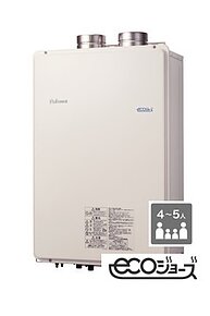 屋内設置オート【エコジョーズ】給湯・おふろ沸かし・追いだきのイメージ