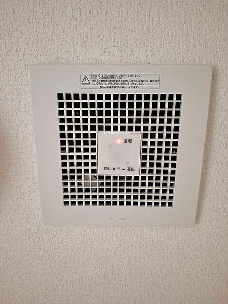 人感センサー付きトイレ換気扇取替のアフター画像