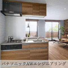 パナソニックAWエンジニアリングのイメージ