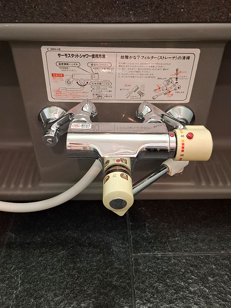毎日のバスタイムをもっと快適に。サーモスタットシャワー水栓へ交換！のビフォー画像